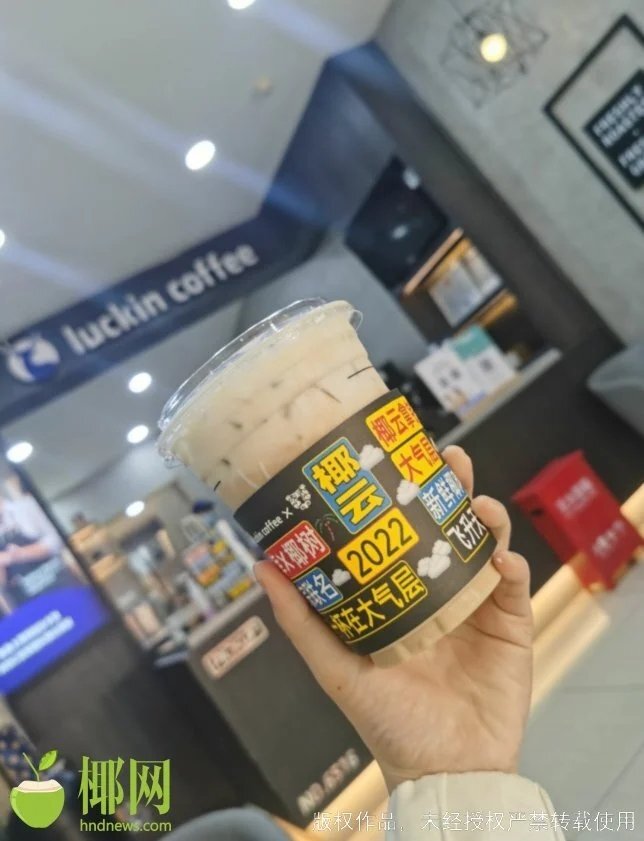 椰树集团再发争议广告!入学就有车、有房、有高薪、能致富……休闲区蓝鸢梦想 - Www.slyday.coM 椰树集团再发争议广告!入学就有车、有房、有高薪、能致富……休闲区蓝鸢梦想 - Www.slyday.coM