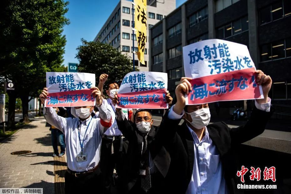 2021年4月，日本政府决定将福岛第一核电站污水排放入海，日本民众抗议。