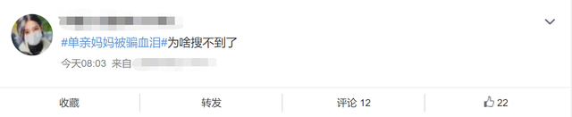 网红田一名被曝骗钱,怂恿单亲妈妈挪用公款,花光对方51万后失联休闲区蓝鸢梦想 - Www.slyday.coM 网红田一名被曝骗钱,怂恿单亲妈妈挪用公款,花光对方51万后失联休闲区蓝鸢梦想 - Www.slyday.coM