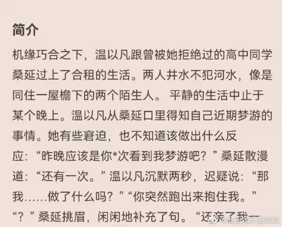 晋江言情作者排行榜_晋江作家积分榜,她们4个,成了难以逾越的高峰(2)