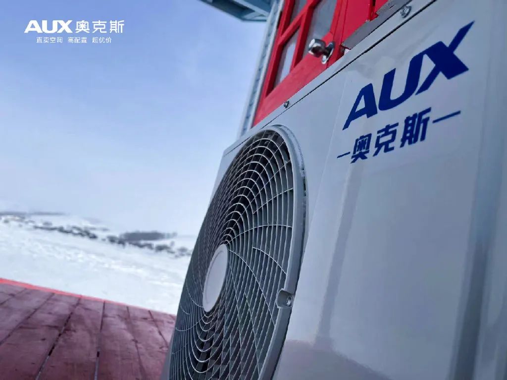 王一博同款四季新风空调背后,是奥克斯“探索极致”的新场域-家电圈官网