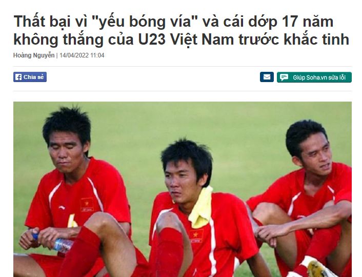 意外吗？赢了国足却踢不过弱旅！越南U23东运会已17年未胜缅甸队