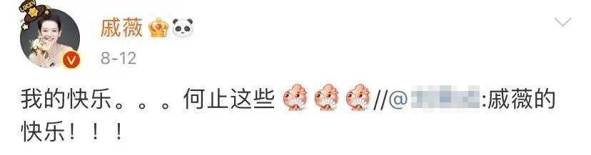 真怀二胎了?戚薇深夜直播结束,李承铉携女儿接妈妈下班,为老婆保驾护航休闲区蓝鸢梦想 - Www.slyday.coM 真怀二胎了?戚薇深夜直播结束,李承铉携女儿接妈妈下班,为老婆保驾护航休闲区蓝鸢梦想 - Www.slyday.coM