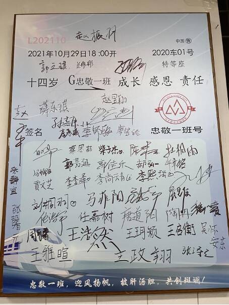 洋洋洒洒!化用初中课本中佳句名篇 一位语文老师给学生的特色书信休闲区蓝鸢梦想 - Www.slyday.coM 洋洋洒洒!化用初中课本中佳句名篇 一位语文老师给学生的特色书信休闲区蓝鸢梦想 - Www.slyday.coM