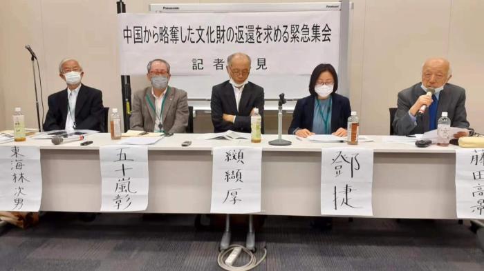 日本民间组织要求政府归还战时从中国掠夺的文物休闲区蓝鸢梦想 - Www.slyday.coM 日本民间组织要求政府归还战时从中国掠夺的文物休闲区蓝鸢梦想 - Www.slyday.coM