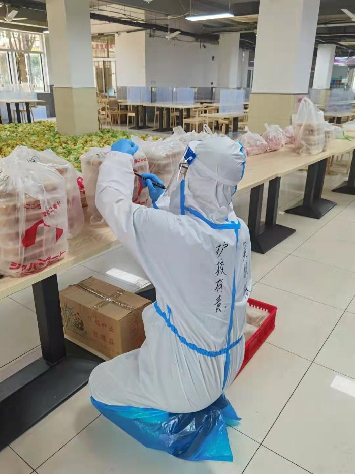 不脱大白服讲授网课,宿舍门房外在线教学,还有必须丝巾妆容出镜,老师们蛮拼休闲区蓝鸢梦想 - Www.slyday.coM 不脱大白服讲授网课,宿舍门房外在线教学,还有必须丝巾妆容出镜,老师们蛮拼休闲区蓝鸢梦想 - Www.slyday.coM