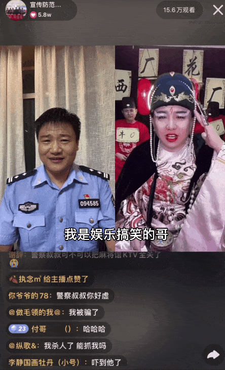反诈民警老陈现状:当过兵缉过毒,却被网暴辞职休闲区蓝鸢梦想 - Www.slyday.coM 反诈民警老陈现状:当过兵缉过毒,却被网暴辞职休闲区蓝鸢梦想 - Www.slyday.coM