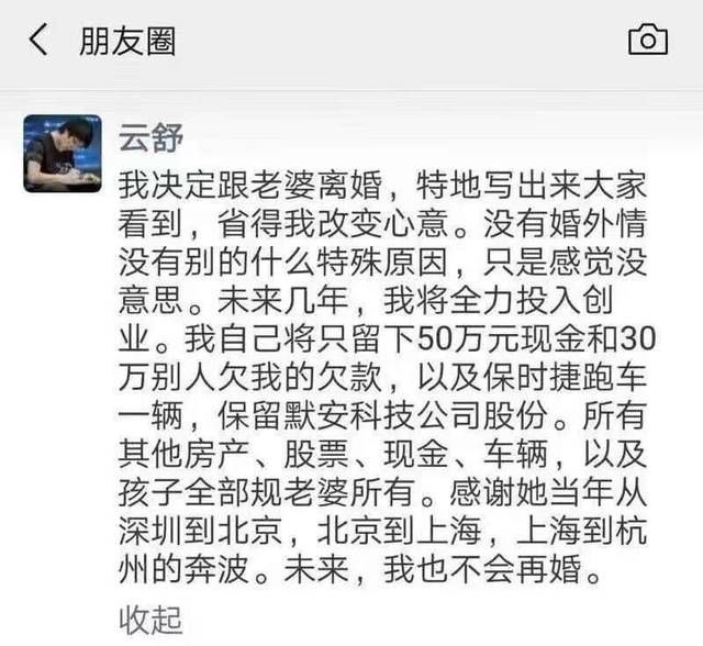 最容易毁掉婚姻的,并不是出轨休闲区蓝鸢梦想 - Www.slyday.coM 最容易毁掉婚姻的,并不是出轨休闲区蓝鸢梦想 - Www.slyday.coM