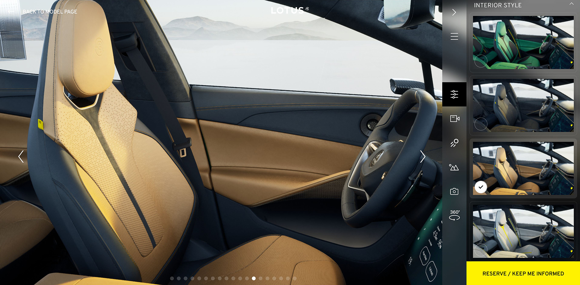 多种配色可选 路特斯Eletre个性化定制服务上线