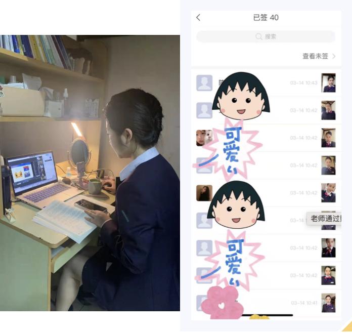 不脱大白服讲授网课,宿舍门房外在线教学,还有必须丝巾妆容出镜,老师们蛮拼休闲区蓝鸢梦想 - Www.slyday.coM 不脱大白服讲授网课,宿舍门房外在线教学,还有必须丝巾妆容出镜,老师们蛮拼休闲区蓝鸢梦想 - Www.slyday.coM