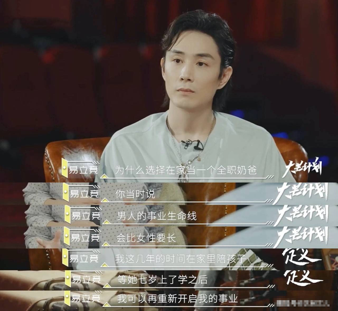 真怀二胎了?戚薇深夜直播结束,李承铉携女儿接妈妈下班,为老婆保驾护航休闲区蓝鸢梦想 - Www.slyday.coM 真怀二胎了?戚薇深夜直播结束,李承铉携女儿接妈妈下班,为老婆保驾护航休闲区蓝鸢梦想 - Www.slyday.coM