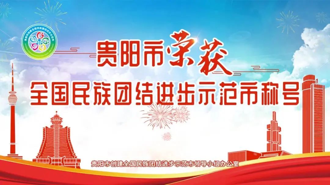 贵阳银行观山湖支行原党委书记、副行长王庆琼接受纪律审查和监察调查休闲区蓝鸢梦想 - Www.slyday.coM 贵阳银行观山湖支行原党委书记、副行长王庆琼接受纪律审查和监察调查休闲区蓝鸢梦想 - Www.slyday.coM