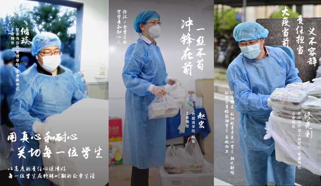 不脱大白服讲授网课,宿舍门房外在线教学,还有必须丝巾妆容出镜,老师们蛮拼休闲区蓝鸢梦想 - Www.slyday.coM 不脱大白服讲授网课,宿舍门房外在线教学,还有必须丝巾妆容出镜,老师们蛮拼休闲区蓝鸢梦想 - Www.slyday.coM