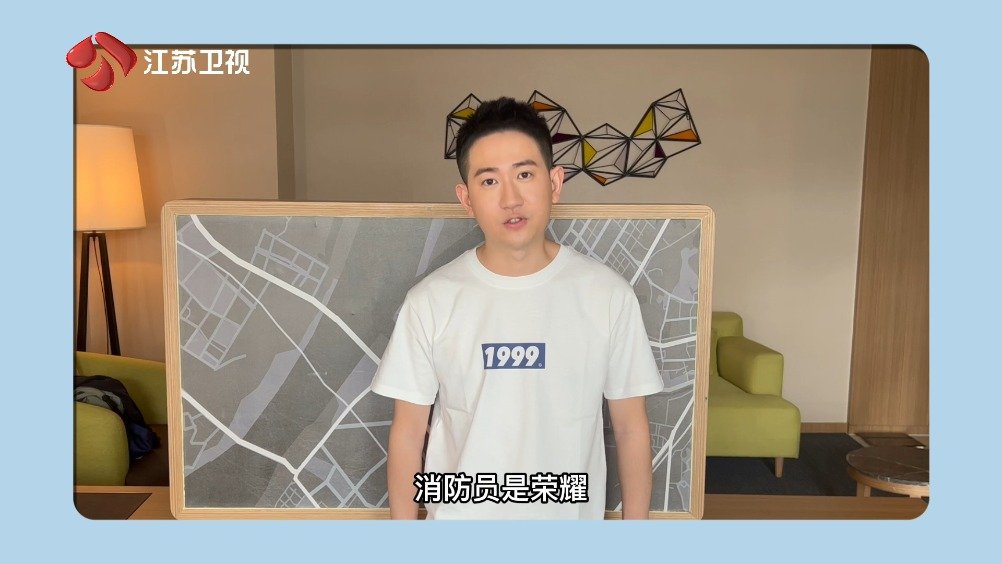 消防事业的荣耀我们用全力守护今晚1930蓝焰突击突击开播前方叶启恒