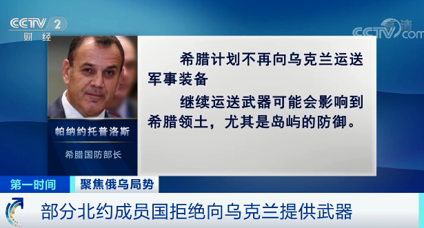 乌多地响起剧烈爆炸声,俄边境检查站遭炮击!俄罗斯对美国发出警告→休闲区蓝鸢梦想 - Www.slyday.coM 乌多地响起剧烈爆炸声,俄边境检查站遭炮击!俄罗斯对美国发出警告→休闲区蓝鸢梦想 - Www.slyday.coM