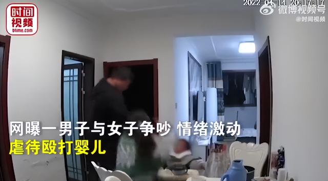 网传殴打幼童视频,警方通报:父亲情绪失控,已被传唤休闲区蓝鸢梦想 - Www.slyday.coM 网传殴打幼童视频,警方通报:父亲情绪失控,已被传唤休闲区蓝鸢梦想 - Www.slyday.coM