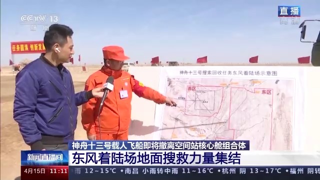 欢迎回家!三声“感觉良好”听到泪目...现场有小动物围观,第一顿饭有面条、馒头、醋溜土豆丝休闲区蓝鸢梦想 - Www.slyday.coM 欢迎回家!三声“感觉良好”听到泪目...现场有小动物围观,第一顿饭有面条、馒头、醋溜土豆丝休闲区蓝鸢梦想 - Www.slyday.coM