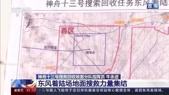 欢迎回家!三声“感觉良好”听到泪目...现场有小动物围观,第一顿饭有面条、馒头、醋溜土豆丝休闲区蓝鸢梦想 - Www.slyday.coM 欢迎回家!三声“感觉良好”听到泪目...现场有小动物围观,第一顿饭有面条、馒头、醋溜土豆丝休闲区蓝鸢梦想 - Www.slyday.coM