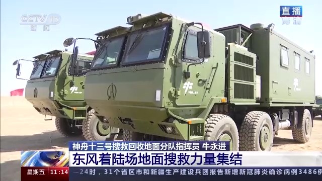 欢迎回家!三声“感觉良好”听到泪目...现场有小动物围观,第一顿饭有面条、馒头、醋溜土豆丝休闲区蓝鸢梦想 - Www.slyday.coM 欢迎回家!三声“感觉良好”听到泪目...现场有小动物围观,第一顿饭有面条、馒头、醋溜土豆丝休闲区蓝鸢梦想 - Www.slyday.coM