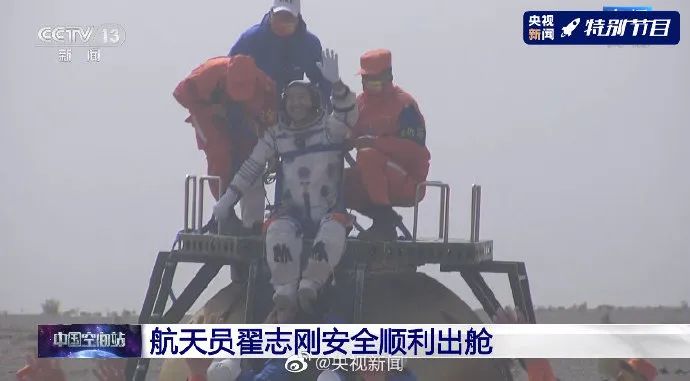 顺利出舱,感觉良好!回家第一顿饭吃→休闲区蓝鸢梦想 - Www.slyday.coM 顺利出舱,感觉良好!回家第一顿饭吃→休闲区蓝鸢梦想 - Www.slyday.coM