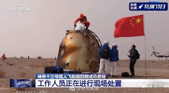 欢迎回家!三声“感觉良好”听到泪目...现场有小动物围观,第一顿饭有面条、馒头、醋溜土豆丝休闲区蓝鸢梦想 - Www.slyday.coM 欢迎回家!三声“感觉良好”听到泪目...现场有小动物围观,第一顿饭有面条、馒头、醋溜土豆丝休闲区蓝鸢梦想 - Www.slyday.coM