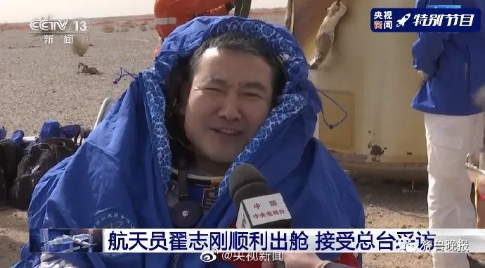 欢迎回家!三声“感觉良好”听到泪目...现场有小动物围观,第一顿饭有面条、馒头、醋溜土豆丝休闲区蓝鸢梦想 - Www.slyday.coM 欢迎回家!三声“感觉良好”听到泪目...现场有小动物围观,第一顿饭有面条、馒头、醋溜土豆丝休闲区蓝鸢梦想 - Www.slyday.coM