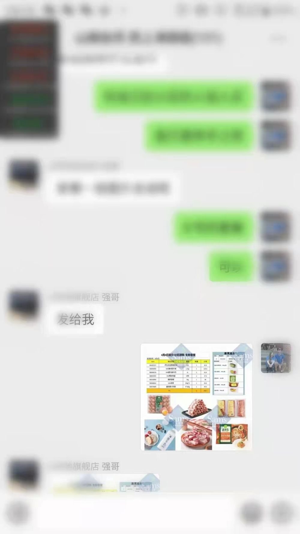 男子以社区团购为名诈骗 被警方采取刑事强制措施休闲区蓝鸢梦想 - Www.slyday.coM 男子以社区团购为名诈骗 被警方采取刑事强制措施休闲区蓝鸢梦想 - Www.slyday.coM