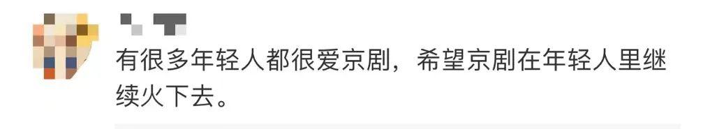 把《霸王别姬》唱上热搜的95后找到了!网友:活该他火休闲区蓝鸢梦想 - Www.slyday.coM 把《霸王别姬》唱上热搜的95后找到了!网友:活该他火休闲区蓝鸢梦想 - Www.slyday.coM