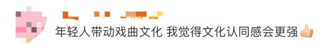 把《霸王别姬》唱上热搜的95后找到了!网友:活该他火休闲区蓝鸢梦想 - Www.slyday.coM 把《霸王别姬》唱上热搜的95后找到了!网友:活该他火休闲区蓝鸢梦想 - Www.slyday.coM