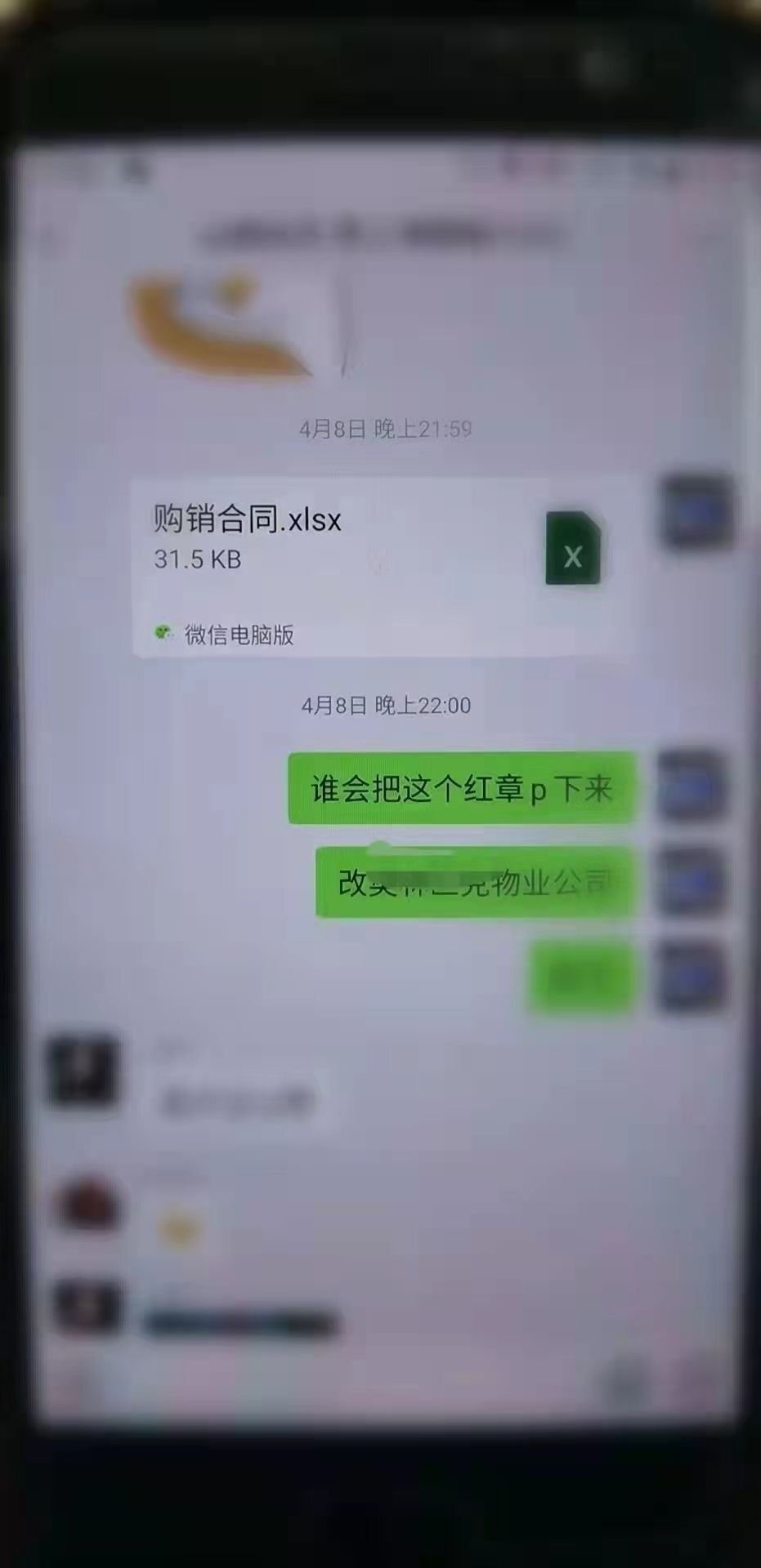 男子以社区团购为名诈骗 被警方采取刑事强制措施休闲区蓝鸢梦想 - Www.slyday.coM 男子以社区团购为名诈骗 被警方采取刑事强制措施休闲区蓝鸢梦想 - Www.slyday.coM