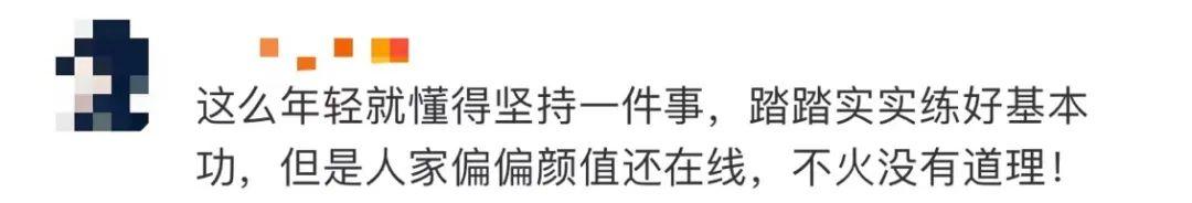 把《霸王别姬》唱上热搜的95后找到了!网友:活该他火休闲区蓝鸢梦想 - Www.slyday.coM 把《霸王别姬》唱上热搜的95后找到了!网友:活该他火休闲区蓝鸢梦想 - Www.slyday.coM