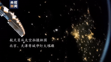 欢迎回家!三声“感觉良好”听到泪目...现场有小动物围观,第一顿饭有面条、馒头、醋溜土豆丝休闲区蓝鸢梦想 - Www.slyday.coM 欢迎回家!三声“感觉良好”听到泪目...现场有小动物围观,第一顿饭有面条、馒头、醋溜土豆丝休闲区蓝鸢梦想 - Www.slyday.coM