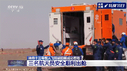 欢迎回家!三声“感觉良好”听到泪目...现场有小动物围观,第一顿饭有面条、馒头、醋溜土豆丝休闲区蓝鸢梦想 - Www.slyday.coM 欢迎回家!三声“感觉良好”听到泪目...现场有小动物围观,第一顿饭有面条、馒头、醋溜土豆丝休闲区蓝鸢梦想 - Www.slyday.coM