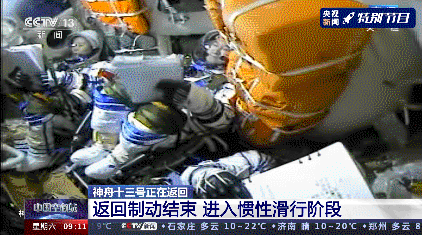 欢迎回家!三声“感觉良好”听到泪目...现场有小动物围观,第一顿饭有面条、馒头、醋溜土豆丝休闲区蓝鸢梦想 - Www.slyday.coM 欢迎回家!三声“感觉良好”听到泪目...现场有小动物围观,第一顿饭有面条、馒头、醋溜土豆丝休闲区蓝鸢梦想 - Www.slyday.coM