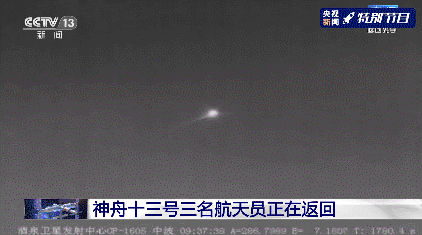 欢迎回家!三声“感觉良好”听到泪目...现场有小动物围观,第一顿饭有面条、馒头、醋溜土豆丝休闲区蓝鸢梦想 - Www.slyday.coM 欢迎回家!三声“感觉良好”听到泪目...现场有小动物围观,第一顿饭有面条、馒头、醋溜土豆丝休闲区蓝鸢梦想 - Www.slyday.coM