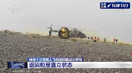 欢迎回家!三声“感觉良好”听到泪目...现场有小动物围观,第一顿饭有面条、馒头、醋溜土豆丝休闲区蓝鸢梦想 - Www.slyday.coM 欢迎回家!三声“感觉良好”听到泪目...现场有小动物围观,第一顿饭有面条、馒头、醋溜土豆丝休闲区蓝鸢梦想 - Www.slyday.coM