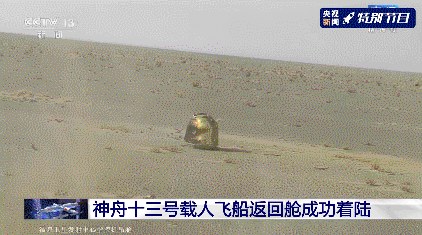 欢迎回家!三声“感觉良好”听到泪目...现场有小动物围观,第一顿饭有面条、馒头、醋溜土豆丝休闲区蓝鸢梦想 - Www.slyday.coM 欢迎回家!三声“感觉良好”听到泪目...现场有小动物围观,第一顿饭有面条、馒头、醋溜土豆丝休闲区蓝鸢梦想 - Www.slyday.coM