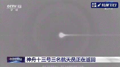 欢迎回家!三声“感觉良好”听到泪目...现场有小动物围观,第一顿饭有面条、馒头、醋溜土豆丝休闲区蓝鸢梦想 - Www.slyday.coM 欢迎回家!三声“感觉良好”听到泪目...现场有小动物围观,第一顿饭有面条、馒头、醋溜土豆丝休闲区蓝鸢梦想 - Www.slyday.coM