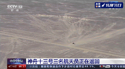 欢迎回家!三声“感觉良好”听到泪目...现场有小动物围观,第一顿饭有面条、馒头、醋溜土豆丝休闲区蓝鸢梦想 - Www.slyday.coM 欢迎回家!三声“感觉良好”听到泪目...现场有小动物围观,第一顿饭有面条、馒头、醋溜土豆丝休闲区蓝鸢梦想 - Www.slyday.coM