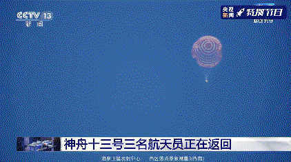 欢迎回家!三声“感觉良好”听到泪目...现场有小动物围观,第一顿饭有面条、馒头、醋溜土豆丝休闲区蓝鸢梦想 - Www.slyday.coM 欢迎回家!三声“感觉良好”听到泪目...现场有小动物围观,第一顿饭有面条、馒头、醋溜土豆丝休闲区蓝鸢梦想 - Www.slyday.coM