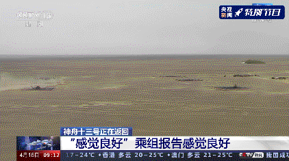 欢迎回家!三声“感觉良好”听到泪目...现场有小动物围观,第一顿饭有面条、馒头、醋溜土豆丝休闲区蓝鸢梦想 - Www.slyday.coM 欢迎回家!三声“感觉良好”听到泪目...现场有小动物围观,第一顿饭有面条、馒头、醋溜土豆丝休闲区蓝鸢梦想 - Www.slyday.coM