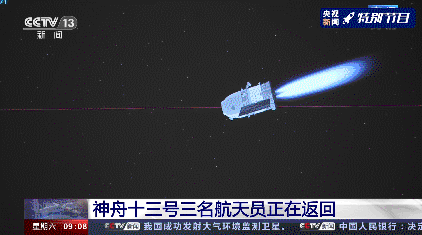 欢迎回家!三声“感觉良好”听到泪目...现场有小动物围观,第一顿饭有面条、馒头、醋溜土豆丝休闲区蓝鸢梦想 - Www.slyday.coM 欢迎回家!三声“感觉良好”听到泪目...现场有小动物围观,第一顿饭有面条、馒头、醋溜土豆丝休闲区蓝鸢梦想 - Www.slyday.coM