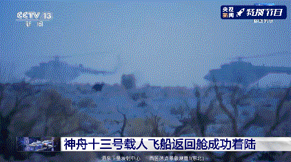 欢迎回家!三声“感觉良好”听到泪目...现场有小动物围观,第一顿饭有面条、馒头、醋溜土豆丝休闲区蓝鸢梦想 - Www.slyday.coM 欢迎回家!三声“感觉良好”听到泪目...现场有小动物围观,第一顿饭有面条、馒头、醋溜土豆丝休闲区蓝鸢梦想 - Www.slyday.coM