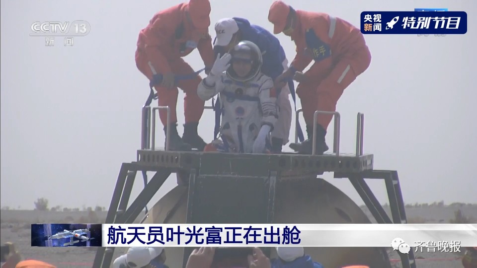 欢迎回家!三声“感觉良好”听到泪目...现场有小动物围观,第一顿饭有面条、馒头、醋溜土豆丝休闲区蓝鸢梦想 - Www.slyday.coM 欢迎回家!三声“感觉良好”听到泪目...现场有小动物围观,第一顿饭有面条、馒头、醋溜土豆丝休闲区蓝鸢梦想 - Www.slyday.coM