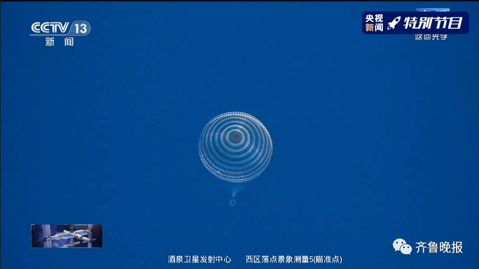 欢迎回家!三声“感觉良好”听到泪目...现场有小动物围观,第一顿饭有面条、馒头、醋溜土豆丝休闲区蓝鸢梦想 - Www.slyday.coM 欢迎回家!三声“感觉良好”听到泪目...现场有小动物围观,第一顿饭有面条、馒头、醋溜土豆丝休闲区蓝鸢梦想 - Www.slyday.coM