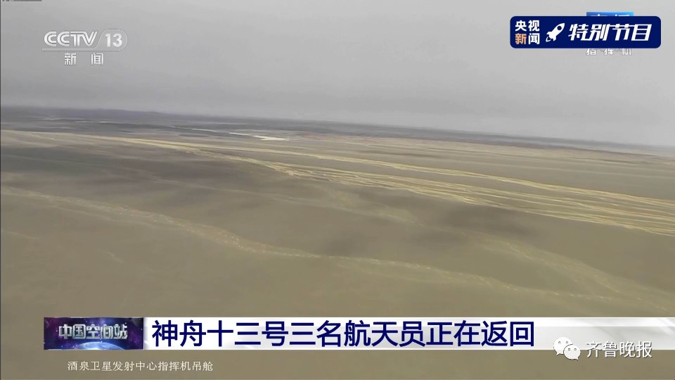 欢迎回家!三声“感觉良好”听到泪目...现场有小动物围观,第一顿饭有面条、馒头、醋溜土豆丝休闲区蓝鸢梦想 - Www.slyday.coM 欢迎回家!三声“感觉良好”听到泪目...现场有小动物围观,第一顿饭有面条、馒头、醋溜土豆丝休闲区蓝鸢梦想 - Www.slyday.coM