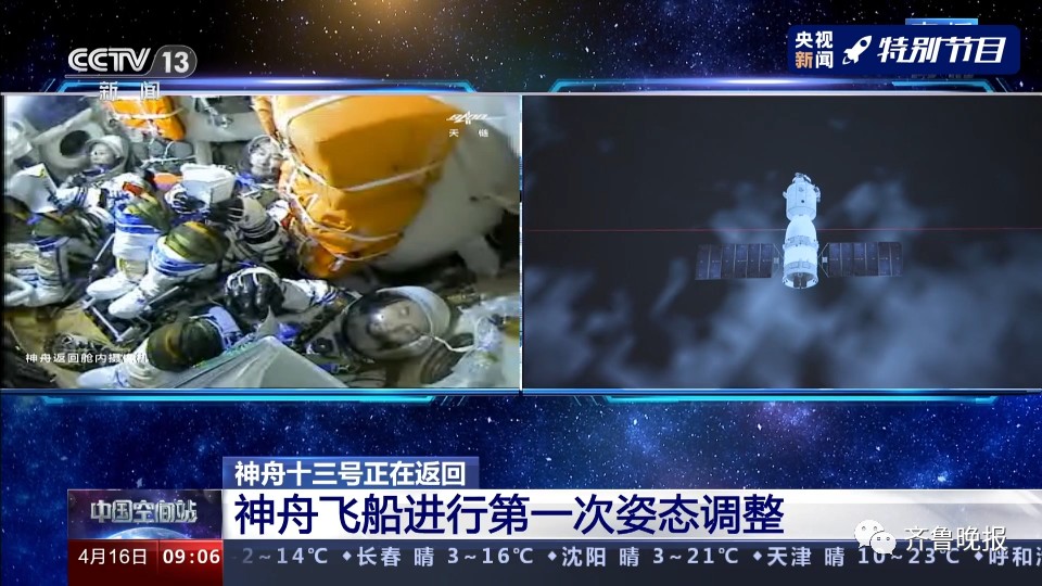 欢迎回家!三声“感觉良好”听到泪目...现场有小动物围观,第一顿饭有面条、馒头、醋溜土豆丝休闲区蓝鸢梦想 - Www.slyday.coM 欢迎回家!三声“感觉良好”听到泪目...现场有小动物围观,第一顿饭有面条、馒头、醋溜土豆丝休闲区蓝鸢梦想 - Www.slyday.coM