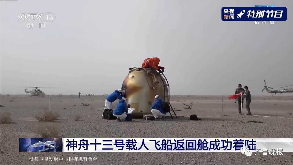 欢迎回家!三声“感觉良好”听到泪目...现场有小动物围观,第一顿饭有面条、馒头、醋溜土豆丝休闲区蓝鸢梦想 - Www.slyday.coM 欢迎回家!三声“感觉良好”听到泪目...现场有小动物围观,第一顿饭有面条、馒头、醋溜土豆丝休闲区蓝鸢梦想 - Www.slyday.coM