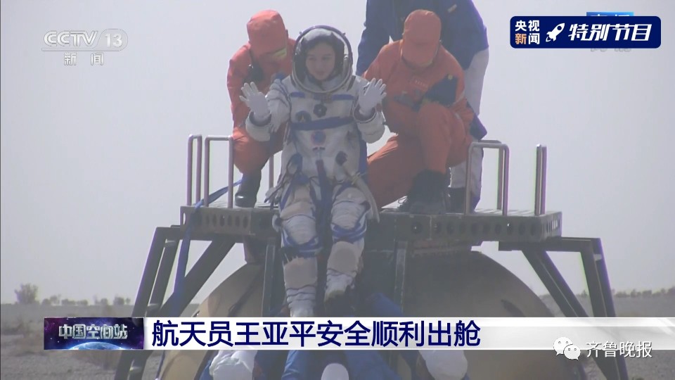 欢迎回家!三声“感觉良好”听到泪目...现场有小动物围观,第一顿饭有面条、馒头、醋溜土豆丝休闲区蓝鸢梦想 - Www.slyday.coM 欢迎回家!三声“感觉良好”听到泪目...现场有小动物围观,第一顿饭有面条、馒头、醋溜土豆丝休闲区蓝鸢梦想 - Www.slyday.coM