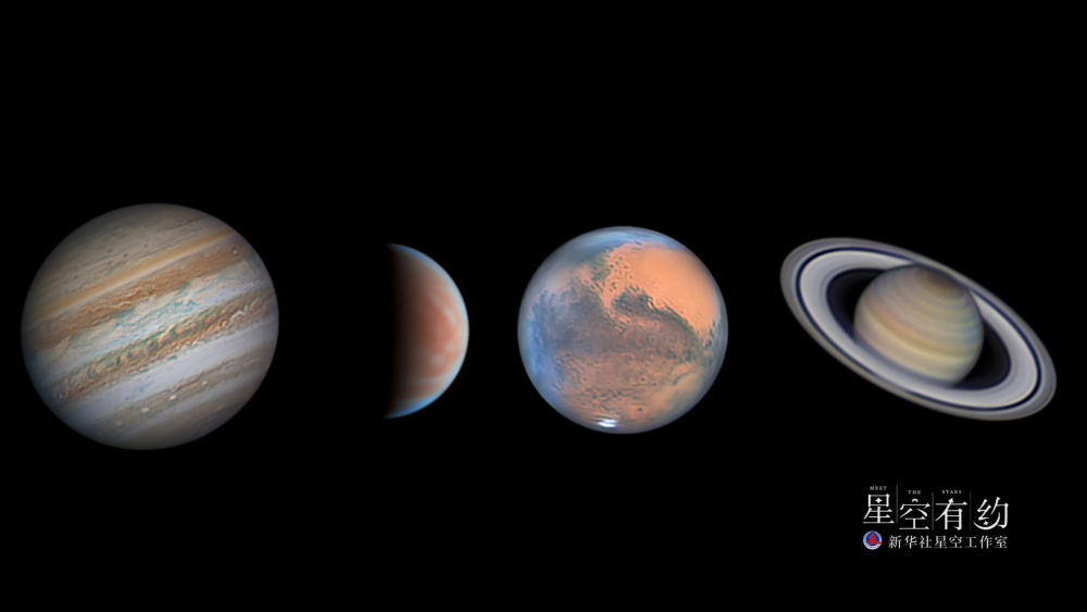 这是北京市天文爱好者宗海阳拍摄的木星、金星、火星和土星特写(拼版)。(本人供图)